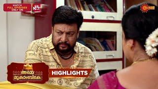 Amme Mookambike - Highlights Of The Day 12 Mar 2026 Malayalam Serial Surya Tv