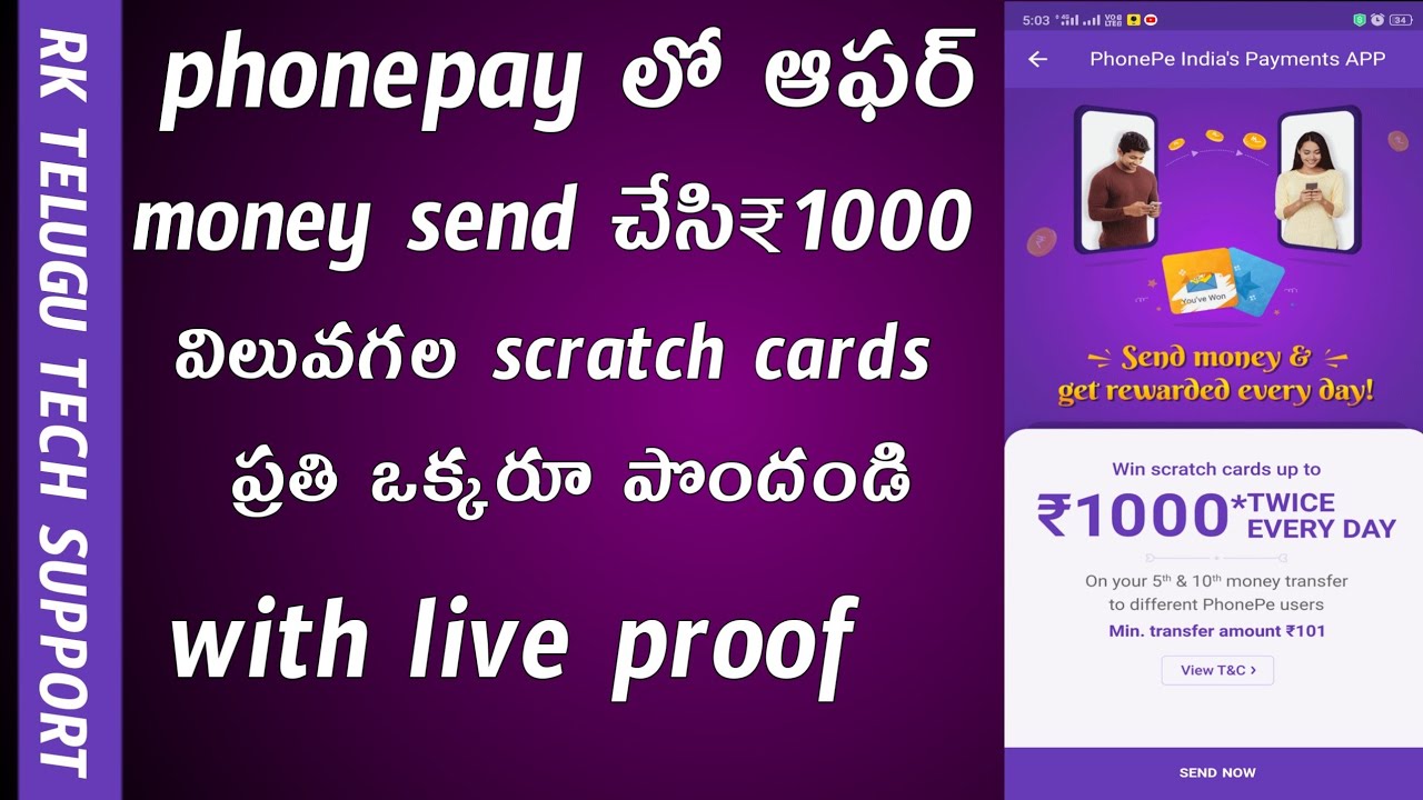 phonepe offers for new users