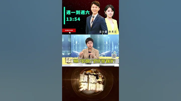 ▌Suggestion to directly revise the blue and white "corruption is innocent" | Boss's Talk Episode ...