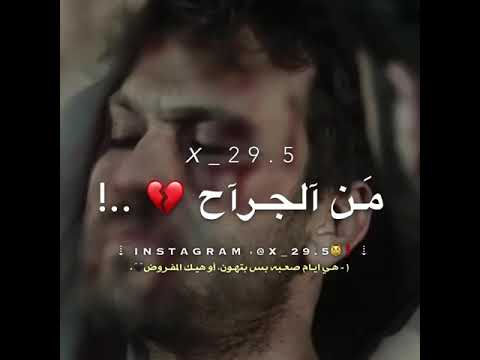 من طيبتي انا مصدوم