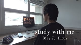 May 7 /  Study with me Live /  1hour / Pomodoro 50/10