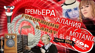 видео: Смешная подборка разговоров с мошенниками. Скороченный день и другие перлы. Авторы Алания и Мотания. картинка: Смешная подборка разговоров с мошенниками. Скороченный день и другие перлы. Авторы Алания и Мотания.