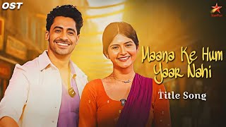 Download Lagu Maana Ke Hum Yaar Nahi - Official OST | StarPlus New Show Title Song | Manjeet S Makkar, Divya Patil MP3 Download Lagu Maana Ke Hum Yaar Nahi - Official OST | StarPlus New Show Title Song | Manjeet S Makkar, Divya Patil MP3