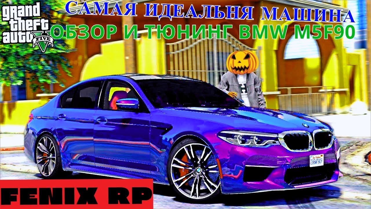 Самая ломучая машина
