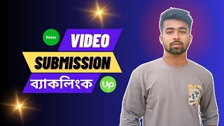 Video Submission Backlinks | Video Submission Sites List