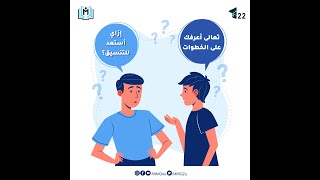 ازاي افتح الموقع وأسجل فيه؟