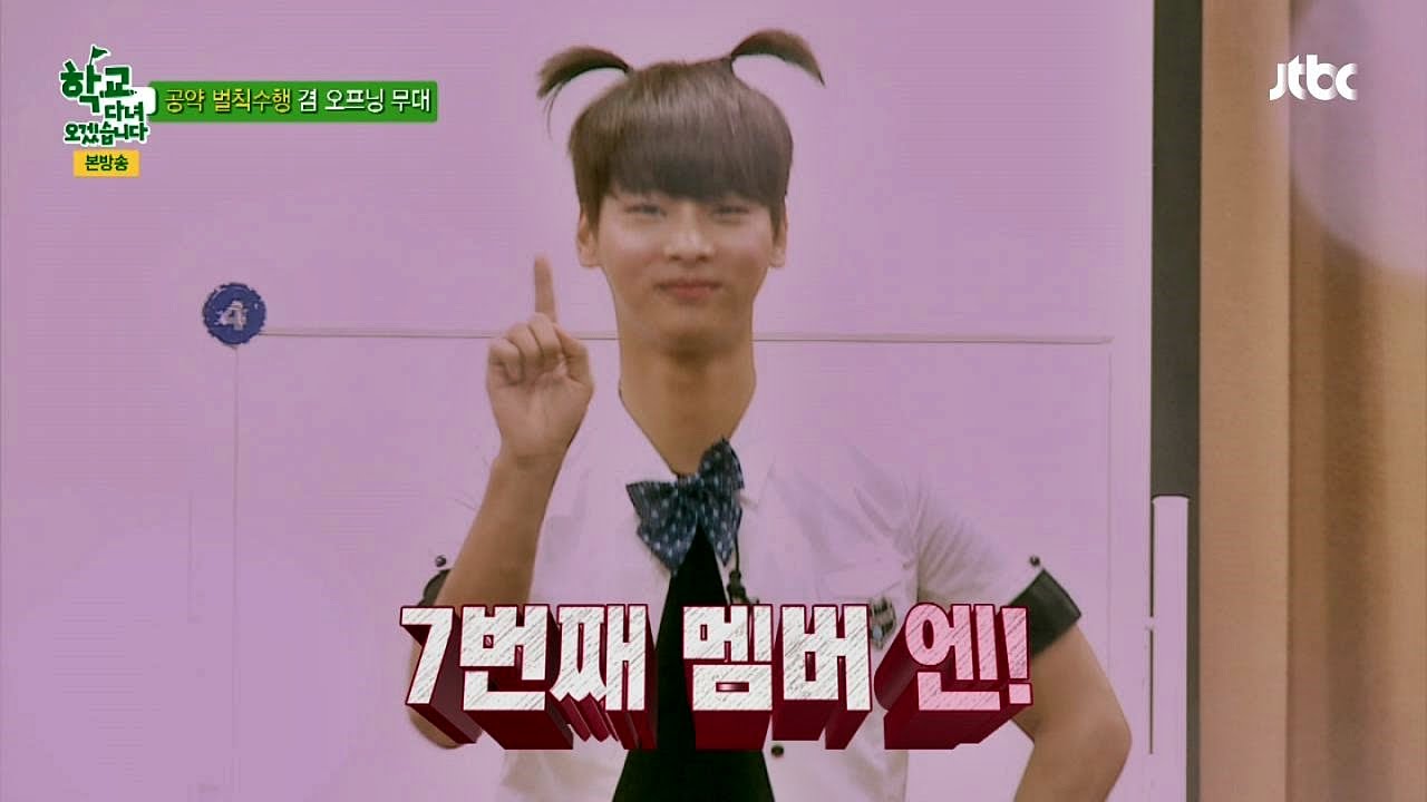 Apink 7번째 멤버? VIXX 엔 & 은지 'LUV'♬ 학교다녀오겠습니다 56회