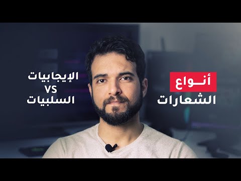 فيديو: شعار رايبنسك - التاريخ والنسخة الحديثة