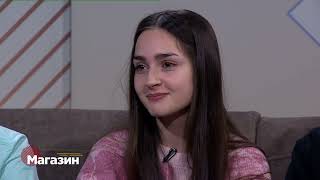 картинка: Магазин 20.02.2025