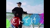 友達に歌詞動画 Youtube