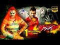 Ganga : Muni 3 Full Movie || Horror Comedy || Raghava Lawrence, Nitya Menen, Taapsee