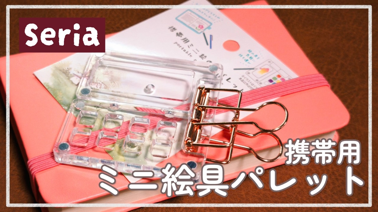断捨離】マステ全部手放します！レア品・限定品多数！【マスキング