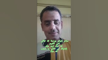 القران كريم  سورة البقرة من أية الكرسي #القرآن_الكريم #اكسبلور #arabic
