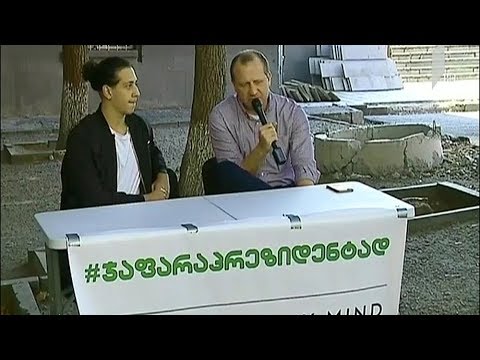 ზურაბ ჯაფარიძე ტექნიკური უნივერსიტეტის სტუდენტებს შეხვდა
