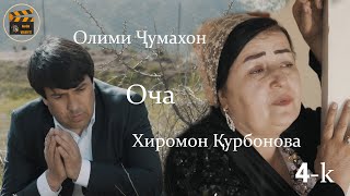 Olimi Jumakhon & Khiromon Qurbonova 