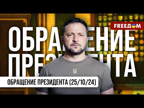 Вывод армии РФ