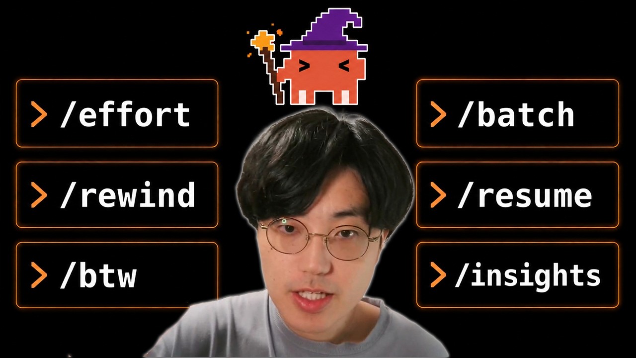 【知らなきゃ損】9割のClaude Codeユーザーが知らないTipsを10コ解説します!