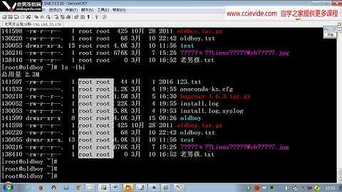 0137 linux文件属性inode知识深度详解