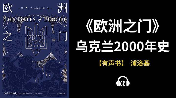 1920年代起臺灣知識分子以政治社會運動為主展開文化啟蒙以溫和的手段向日本政府提出臺人的需求其背景為何