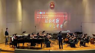 4. The Purple Bamboo Tune - BFSU Chamber Orchestra