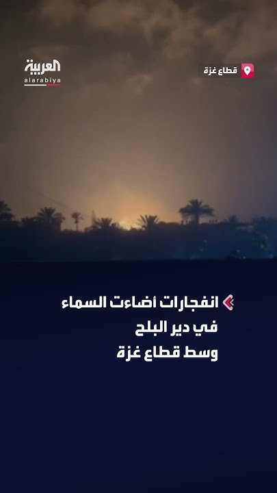          
 - نشر قبل 22 دقيقة