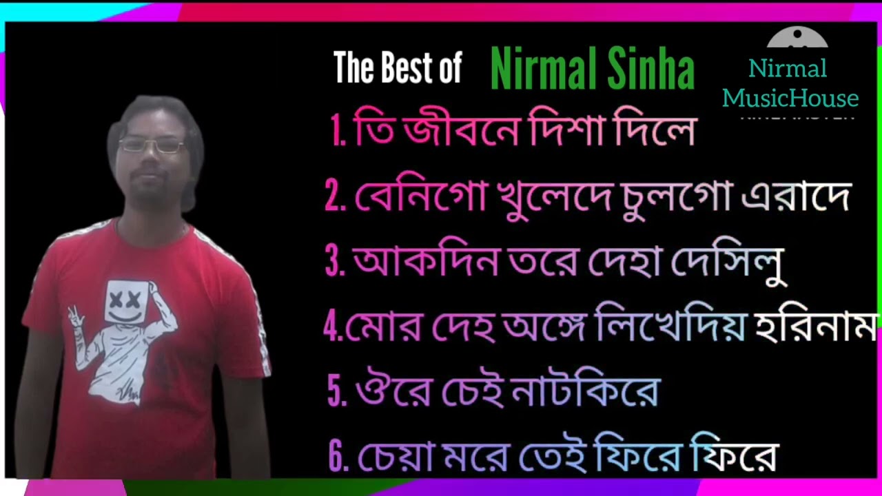 Nirmal Sinha hit songs  Romantic songs  Best Bishnupriya Manipuri Songs  nirmalmusichouse