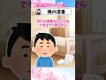 もうすぐがんとの闘いも終わりです　 #2ch感動 #2ch泣ける話