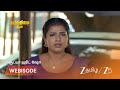 KARTHIGAI DEEPAM | சாமுண்டேஸ்வரி நிலை என்ன?