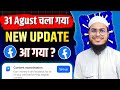 अब ऐसे मिलेगा facebook content monetization | content monetization setup kaise milega 