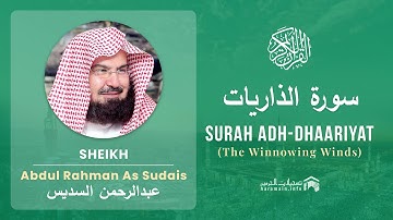Quran 51   Surah Adh Dhaariyat سورة الذاريات   Sheikh Abdul Rahman As Sudais