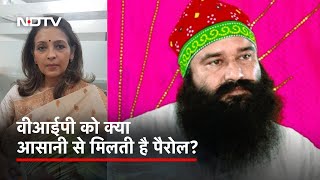 Gurmeet Ram Rahim को कैसे मिल जाती है इतनी जल्‍द Parole? Nidhi Kulpati की नजर से