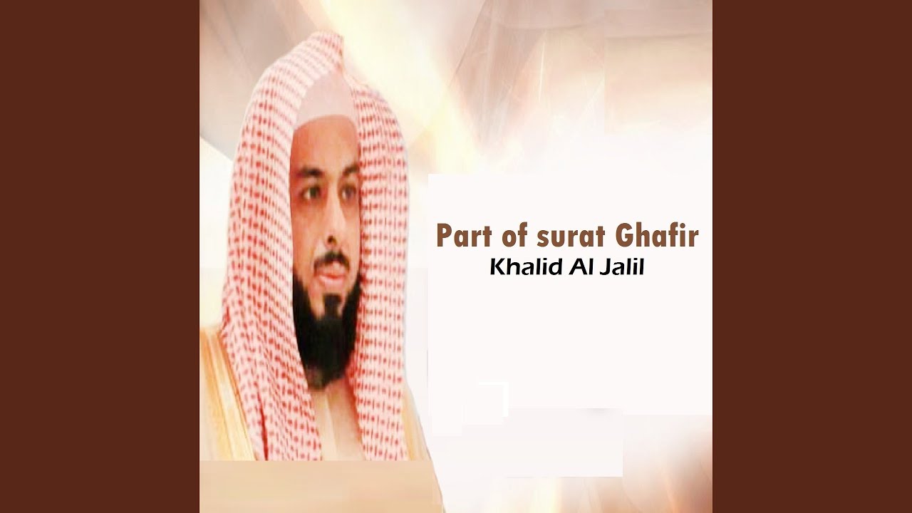 Part of surat Ghafir (Quran) - YouTube