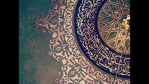 سورة النور تلاوة الشيخ احمد الشافعي