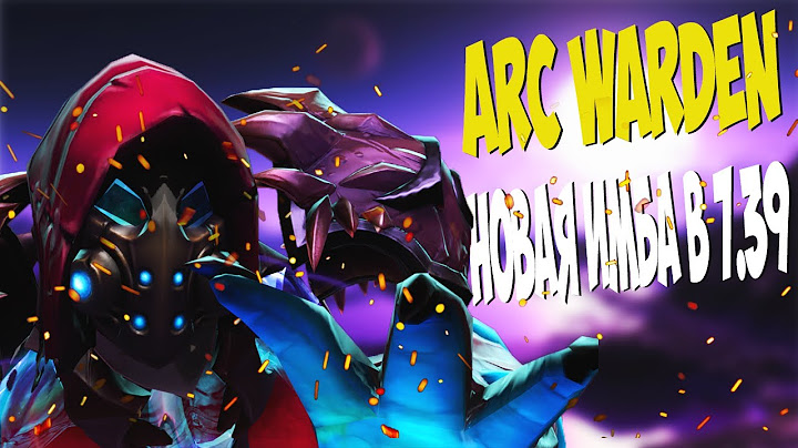 Arc Warden - Новая имба патча 7.39? | Dota 2 Arc Warden