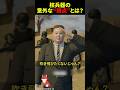 ㊗️300万回再生‼︎ 核爆弾を銃で撃ったらどうなる？