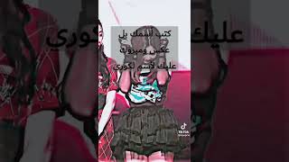 حلات وت س اب بنات قرور?