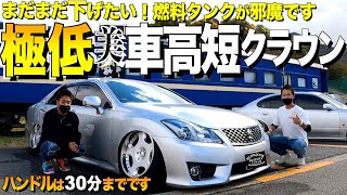 トヨタ クラウン 200系rui トヨタ クラウン 200系rui maxresdefault.jpg