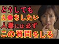 「優しい男」はなぜモテないのか？50代の男性が陥る会話の罠！