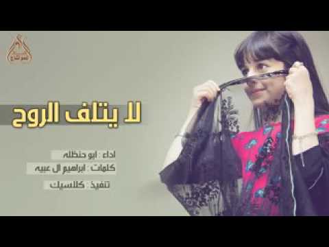 اجمل شيلة غزلية يمنيه ذوق ياناس في خده شامه لآفك اللثامهه أبو حنظله غزليهه طرررب