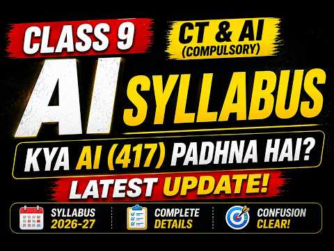 Artificial Intelligence (417) Class 9 CBSE 2026-27 | Full Syllabus Breakdown