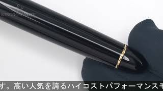 PILOT パイロット 万年筆 カスタム742 ブラック 軟中細字 - YouTube