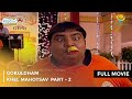 Gokuldham khel mahotsav   full movie  part 2  taarak mehta ka ooltah chashmah ep 626 to 630