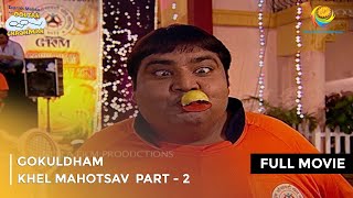 Gokuldham Khel Mahotsav | FULL MOVIE | Part 2 | Taarak Mehta Ka Ooltah Chashmah Ep 626 to 630