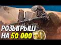 Cокровища Delta Force Mobile | Новый и будущий контент