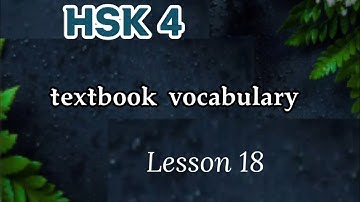 hsk 4 workbook lesson 18