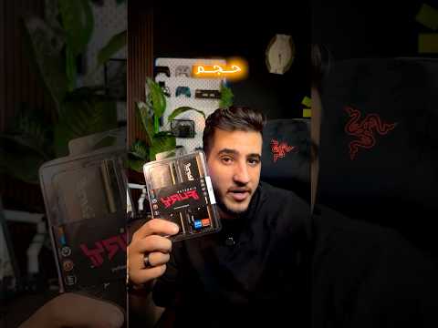 أداء جبار من رامات   صدمتني أول ما جربتها 