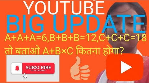 A + B × C का 1bसही जवाब | Math Puzzle Explanationn  Brain Teaser