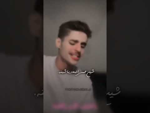 ناصر السبيعي يغني بس وينه يا خفيف الدم والطيبة