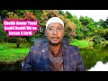 Sheikh Anwar Yusuf Gaafi Deebii Wa Ee Jarsaa Fi Jartii