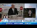 日本眾議院選舉